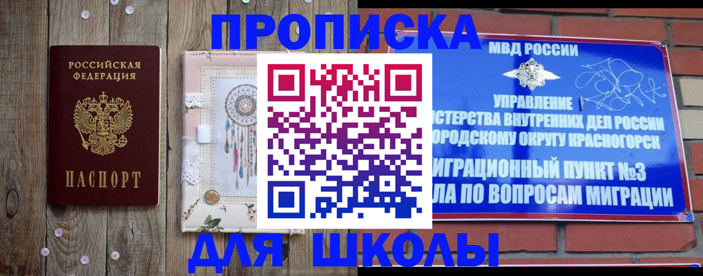 временная регистрация 2026 в Кудрово